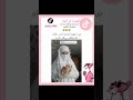 اذا حد اعترف لك بس انتي مسلمة Aryam اكسبلور Explore Shorts 