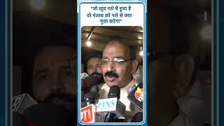 Sharp Political Attack on Punjab CM Over Drug Issue Sparks Debate