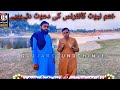کانفرنس کی دعوت#abdulmananawan533 #ramzanvairl #funny