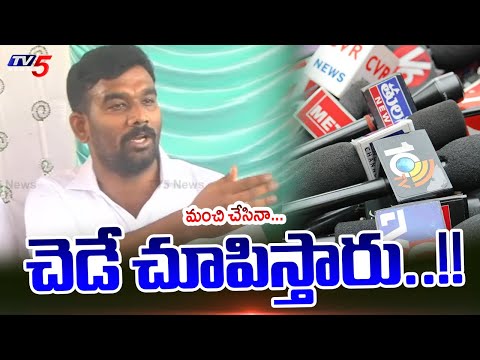 అలోచించి రాతలు రాయండి...Paritala Sriram About Spreading Bad News | TV5 News - TV5NEWS
