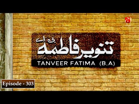 Tanveer Fatima BA — Episode 303