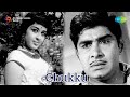 Chukku | Ishtapraneswari song Mp3 Song