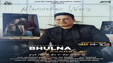 BHULNA CHAUNDE NI | Manmohan Waris | Arsh Hundal | Love Gill | New Punjabi Song 2023