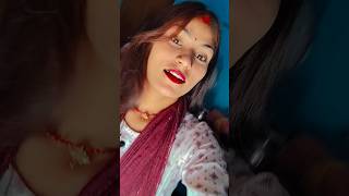 milto n mamy ke damad🥰😜🥰 #bhojapurihitsong #youtubeshort #rillsvideo #viralrills #shortsvideo