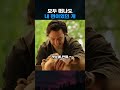 모든 걸 잃어가던 남자를 끝까지 지킨 개 thumbnail