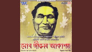 Surare Deolare - Jogaji Thakor