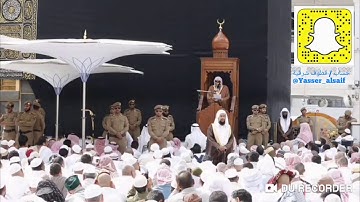 قصة مؤثرة عن كتاب الله ( القران الكريم ) - الشيخ سعود الشريم