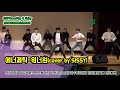 4K 전남대 여수캠퍼스 3 워너원 에너제틱 Cover By SISSY 댄스동아리 SISSY 4K 전남대 여수캠퍼스 3 워너원 에너제틱 Cover By SISSY 댄스동아리 SISSY