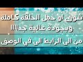 مسلسل رحيم الحلقة السابعة والعشرون Rahim Episode 27 