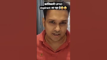 upsc 2024 coaching⚠️propaganda Plan B Gyansir saksham #upsc #ias #pcs #uppsc #uppcs #bpsc #ssc #iit