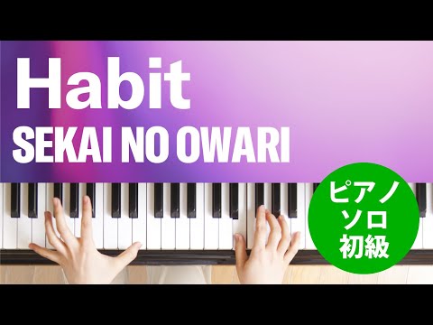 Habit SEKAI NO OWARI