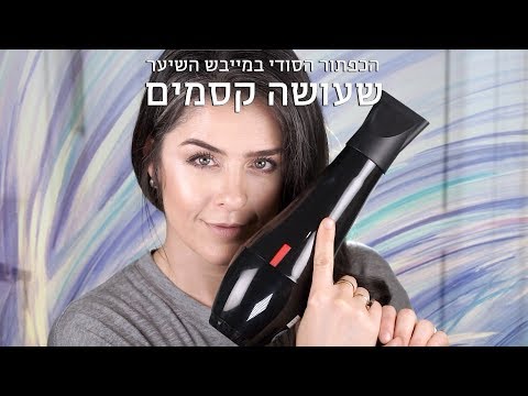 וִידֵאוֹ: האם אתה יכול לבטל את ההרשמה לפן פוסטר?