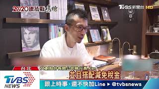 搶攻年輕票 韓國瑜跟風玩IG「眨眼跳水管」