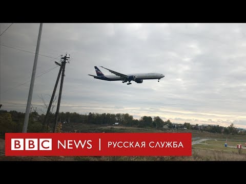 Новую полосу в аэропорту «Шереметьево» построили рядом с домами