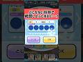 Q:ぷにがない状態でプレイできるの?? #ぷにぷに #妖怪ウォッチぷにぷに #shorts