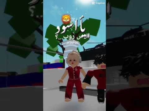 يا اسود مفهاش اي شراسه انا بمشي بي احمد مش بحراسه