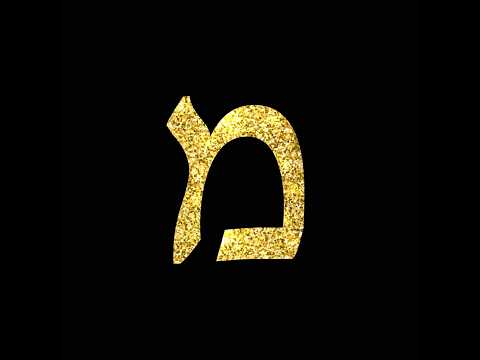 מהאות מ׳ לחיים: איך בונים השפעה נכונה וקבלה נכונה▪️הרב נחמנסון▪️(כרמי יוסף)***