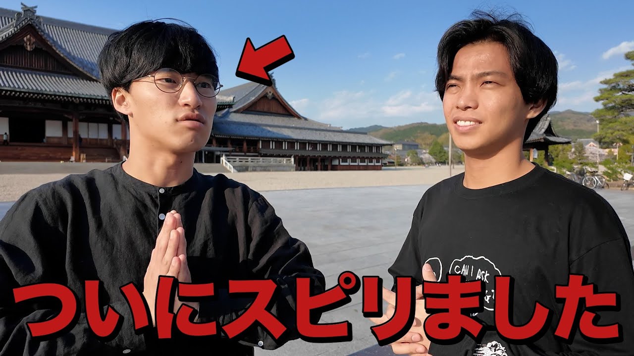 スピりすぎて友達が宗教に入ろうとしてます。