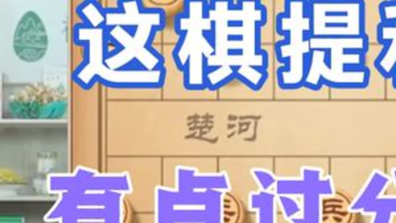 许银川:这就有点过分了，这棋还和棋？ #强烈推荐 #天天象棋