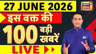 Sau Baat Ki Ek Baat with Kishore Ajwani: Ram Mandir Donation Row | Pune Murder | Russia Ukraine War