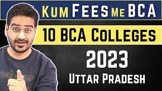 Kum Fees me BCA Course!  10 BCA Colleges in UP | Uttar Pradesh BCA Colleges#bca #bcacourse #jobs