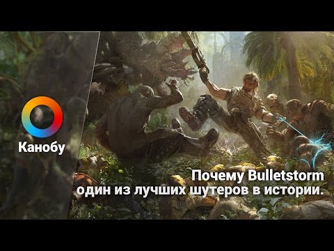 Videó: Az EA üdvözli A Foxot A Bulletstorm Vitájáért