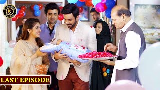 Berukhi Last Episode - Top Pakistani Drama