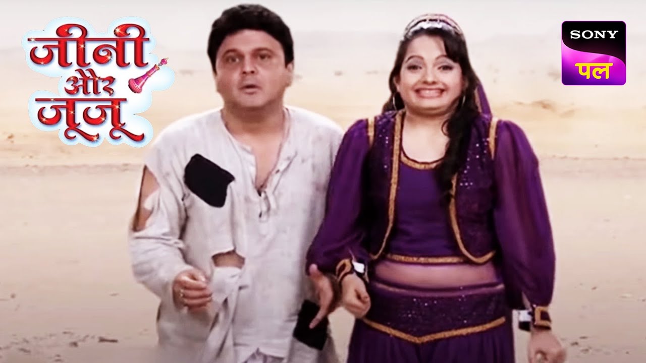 Jeannie और Juju बने Historic Couple 