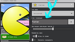 Никогда Не Играй На Сиде Пакман Minecraft 100% Троллинг Ловушка Pac-Man Самая Старая Игра Почти