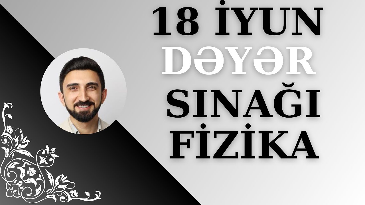 18 iyun dəyər sınağı 1 və 4 cü qrup fizika suallarının izahı  18 iyun dəyər sınağı fizika