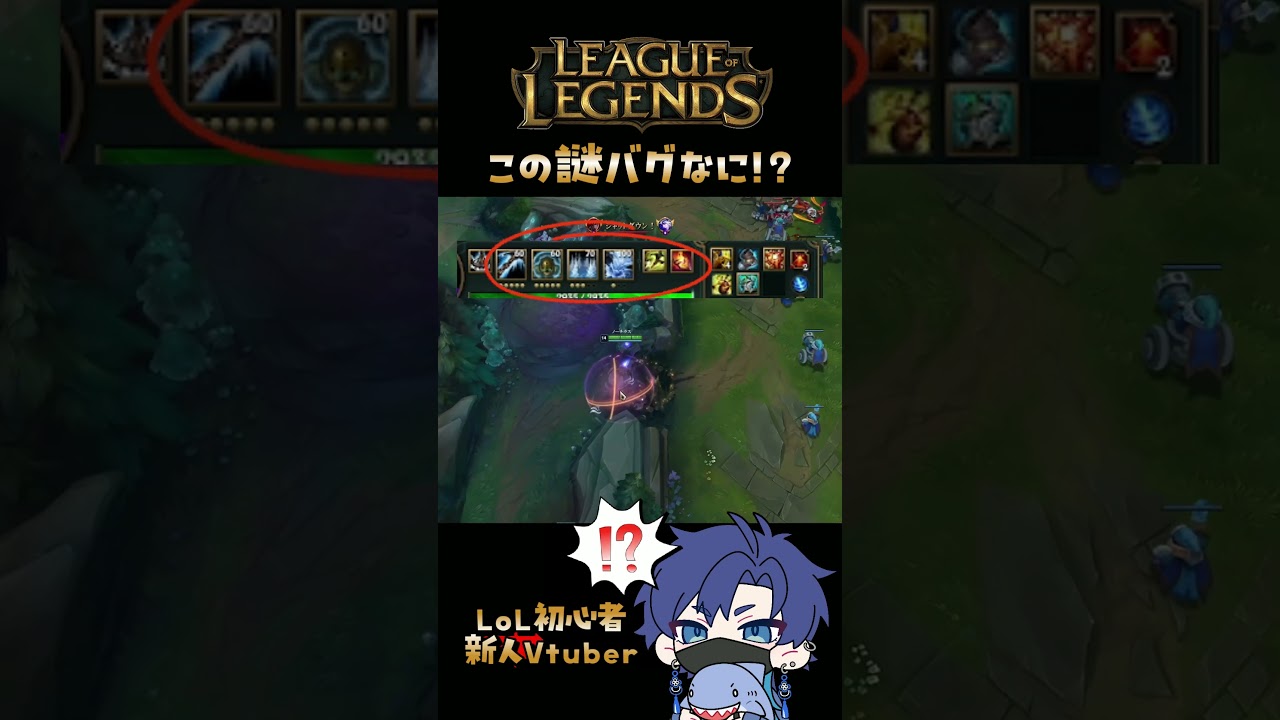 【LoL】ボタンが全部消えた?!何も使えない状態で戦わされる初心者w【リーグ・オブ・レジェンド】