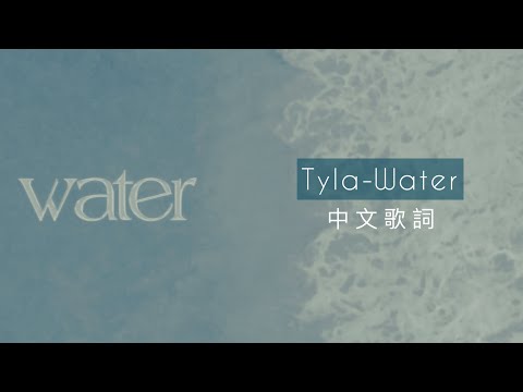 Avril Lavigne 艾薇兒 /. Head Above Water 不再沉淪 中文字幕(Taiwanese/Chinese Sub)