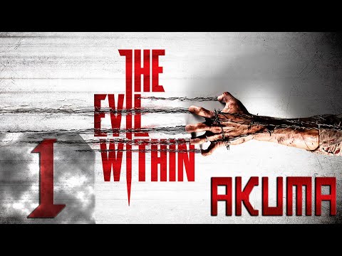 Видео: The Evil Within - Первый раз - Акума - Прохождение #1 Это будет интересно! (Стрим на заказ)