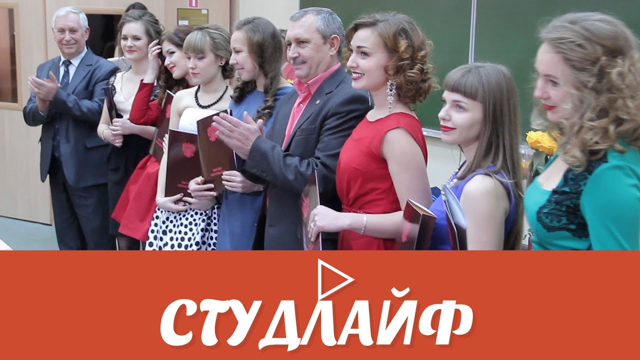 БГТУ им. Шухова - Студлайф на вручении дипломов архитекторам - YouTube