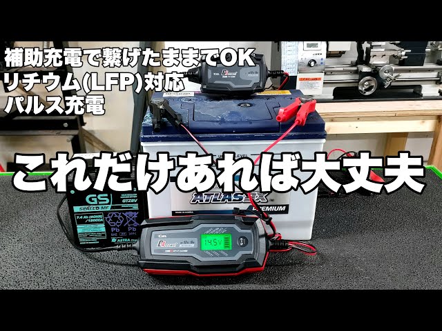 【当時物】京商　オプティマプロ4WD パルスチェッカー・充電器など付き　ジャンク 当時物】京商 オプティマプロ4WD パルスチェッカー・充電器など