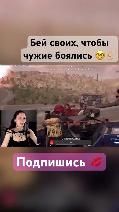 УХОДЯ, ГАСИТЕ ВСЕХ 🔫 #pubg #pubgmobile #пабг #stream #minecraft #а4 # ...