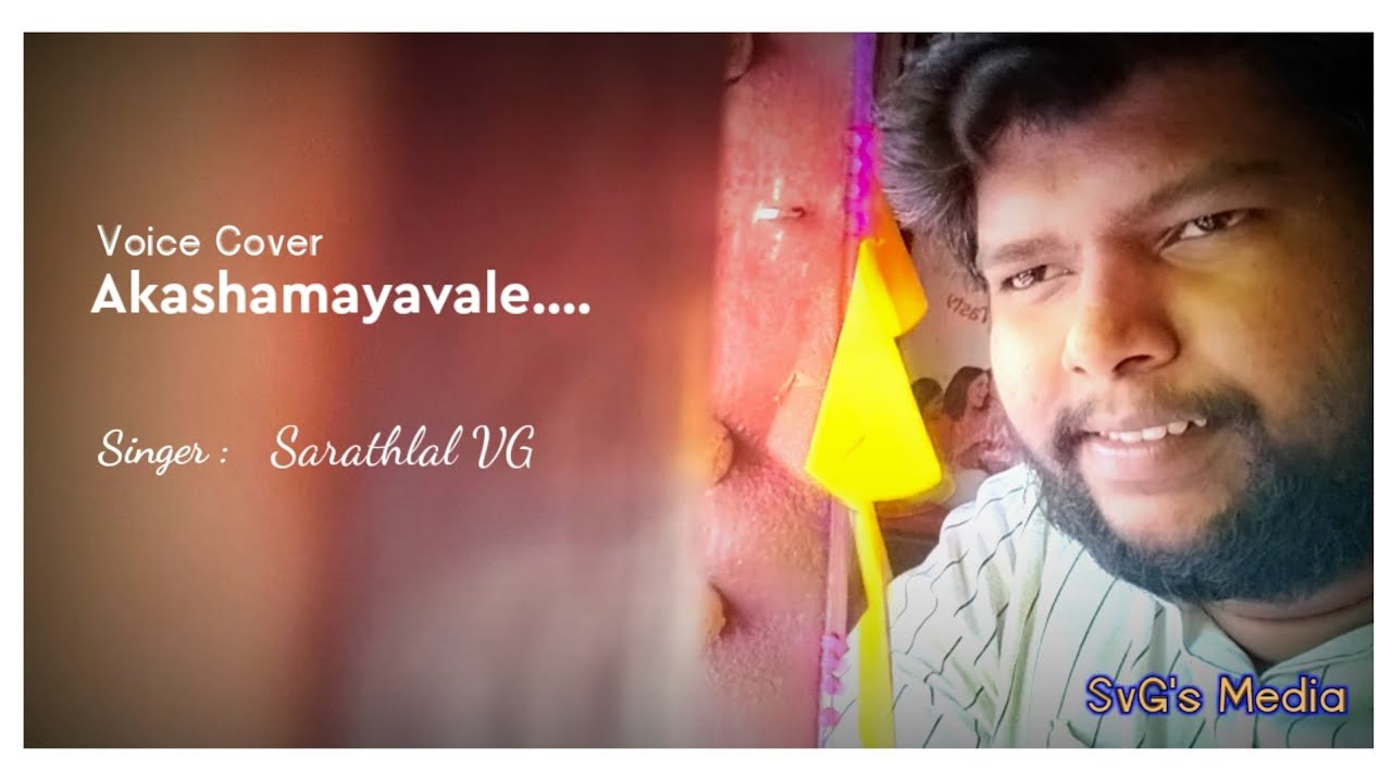 AKASHAMAYAVALE I COVER SONG I VELLAM MALAYALAM MOVIE I SARATHLAL VG YouTube