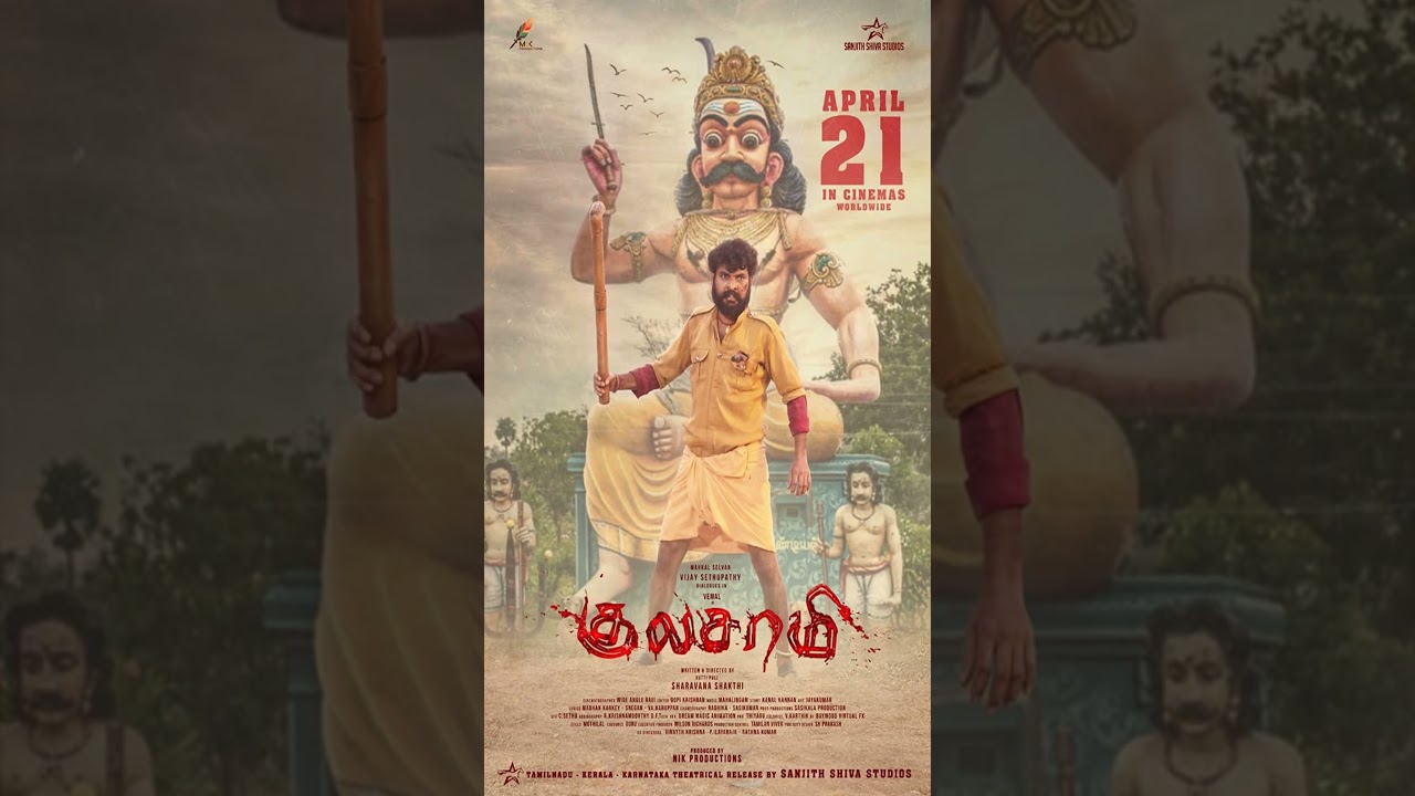 Tamil Movies Releasing In Theatre On 5 May 2023 | Part 1| 