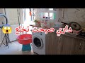 روتين الفحلة كي تتحزم روتين صباحي لإمرأة ماكثة في البيت مشترياتي من المرشي حضرت معاكم سوب 
