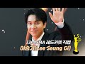 24.01.02 Lee Seung Gi Seoul Music Awards Red Carpet Video