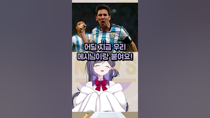 메호대전 #shorts