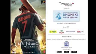 Gaurav kapur interacts with m.s.dhoni & sushant singh rajput for the
film, - untold story. tune into eleventh episode of dhoni ki ankahi
ka...