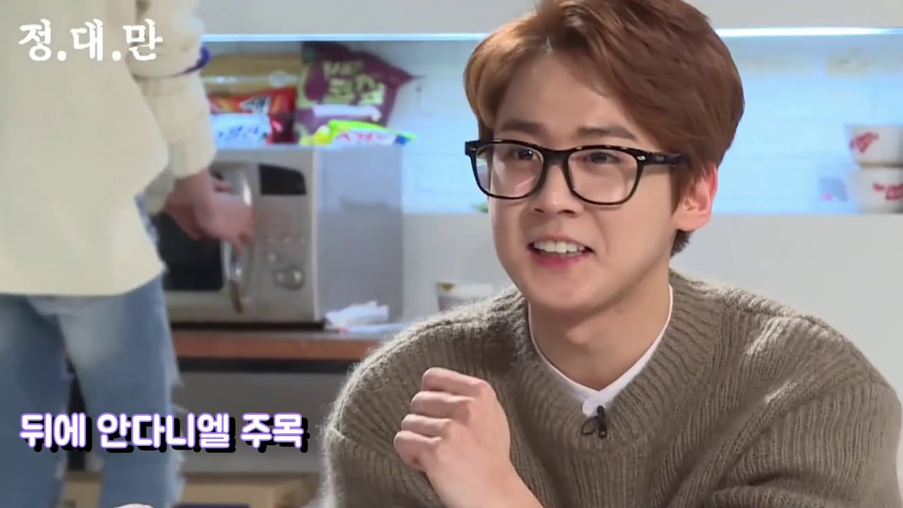 컵라면 끓이는 게 어려운 틴탑 니엘