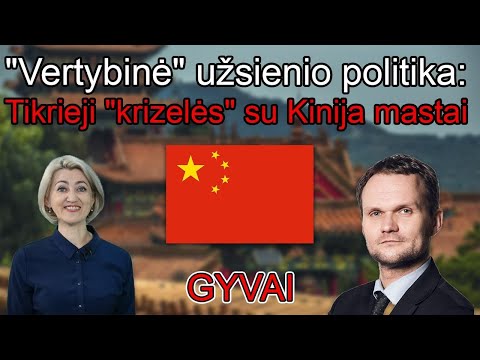 Video: Kas yra REIA susitikimas?