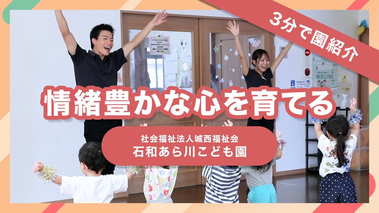 YouTubeの動画サムネイル