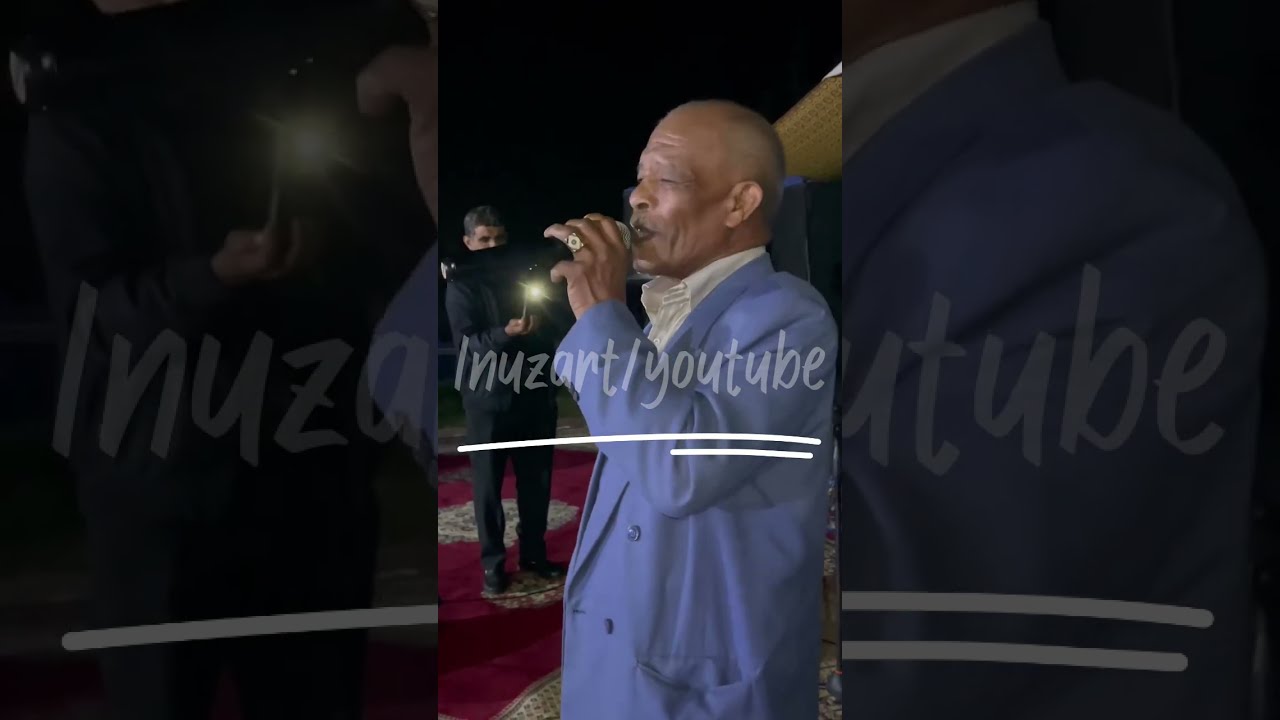 سهرة حصرية للرايس صالح الدنكرى