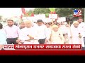 Thane MNS Protest | MNS Gandhigiri movement against toll rate hike Mp3 Song