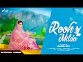 Rooh milda official romika masih  masihgeetrecords   latest punjabi songs 2021