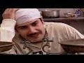 مسلسل باب الحارة الجزء الثاني الحلقة 3 الثالثة  | Bab Al Harra Season 2 HD