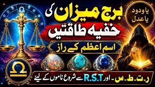 Libra Horoscope 2026 | Libra’s Hidden Power Revealed | Powerful Ism e Azam Secrets
